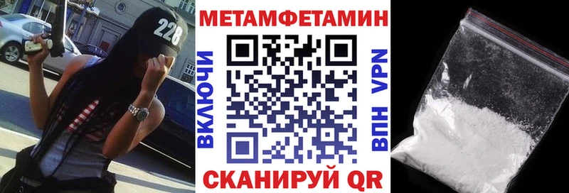 АМФЕТАМИН Premium Элиста