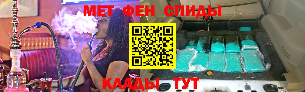 АМФЕТАМИН VHQ  АМФ  Элиста  Вход с VPN  АМФ 