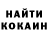КЕТАМИН VHQ Evillies __