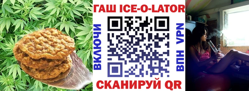 KRAKEN зеркало  Элиста  Cannafood конопля  продажа наркотиков 