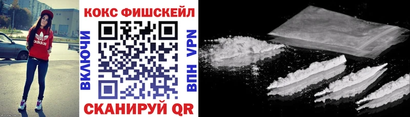 Кокаин VHQ  Элиста 