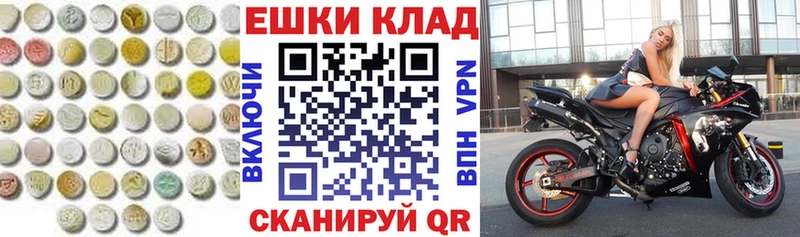 Экстази Дубай  Элиста 