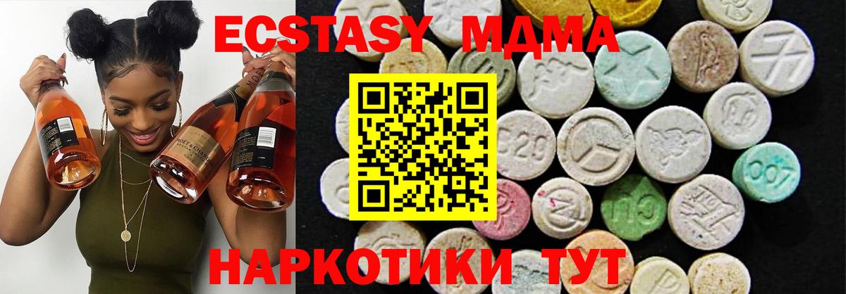 Экстази Punisher Элиста