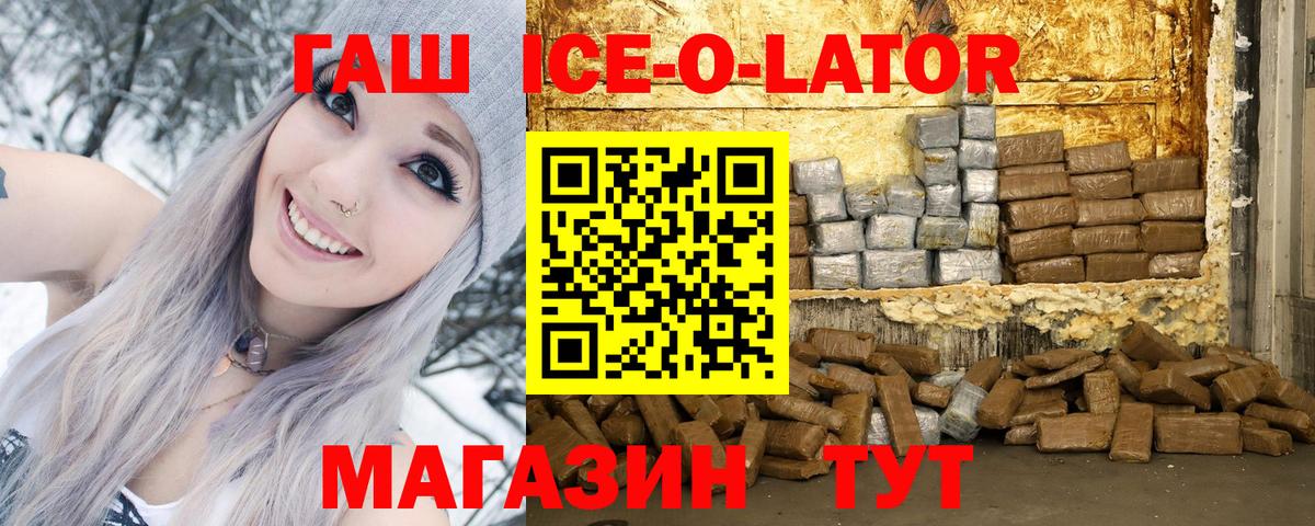 ГАШ AMNESIA HAZE  ГАШИШ Изолятор  Элиста  Вход с VPN 