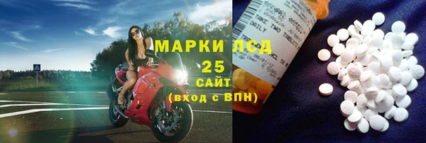 экстази Надым