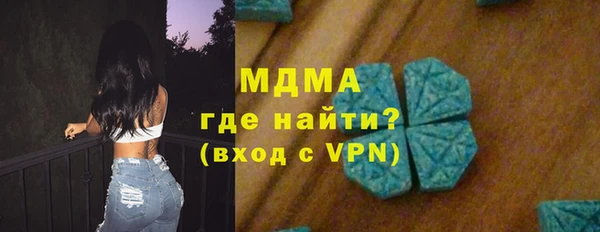 кокаин колумбия Навашино