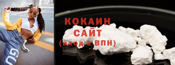 экстази Надым