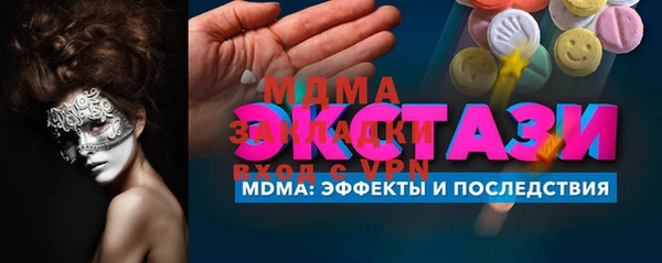 экстази Надым