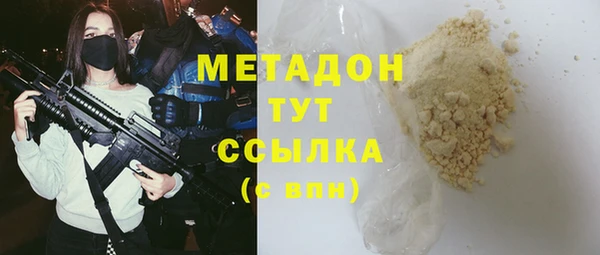 кокаин колумбия Навашино