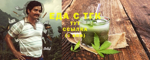 кокаин VHQ Мегион