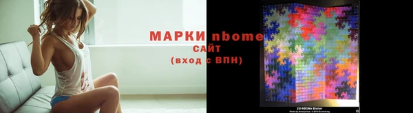 кокс Наволоки
