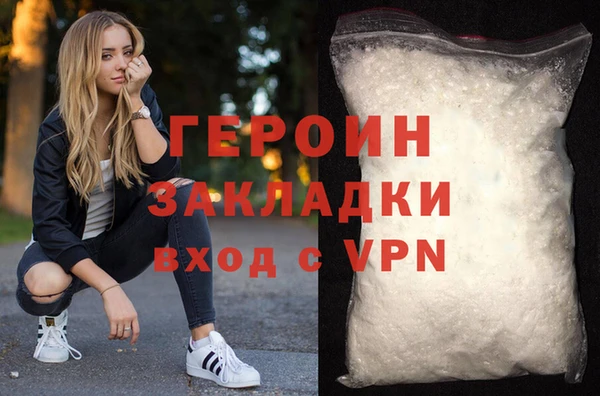 экстази Надым