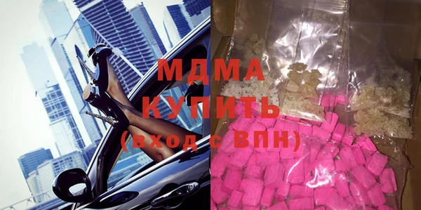 экстази Надым