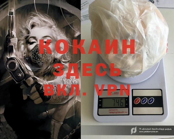экстази Надым