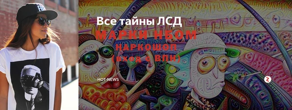 экстази Надым