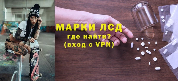 экстази Надым