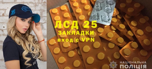мефедрон Михайловка