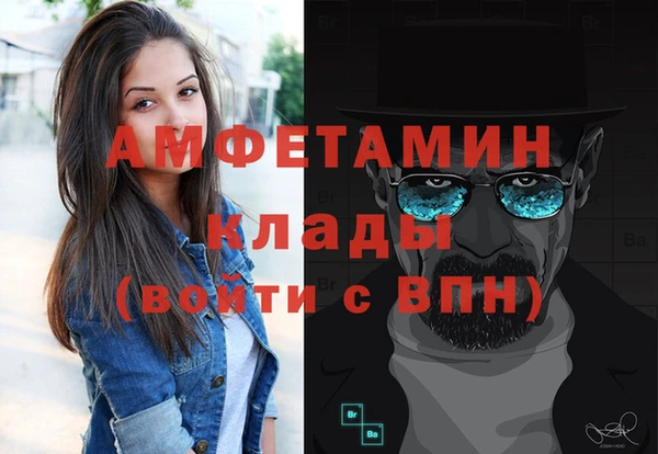 экстази Надым