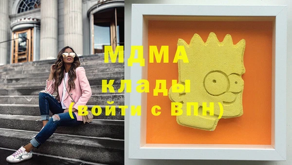 экстази Надым