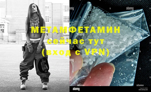 COCAINE Балашиха