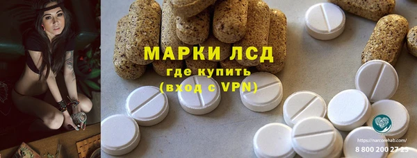 экстази Надым