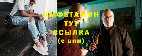 экстази Надым