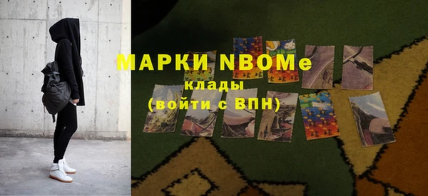 кокаин VHQ Мегион