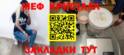 дживик Краснодар