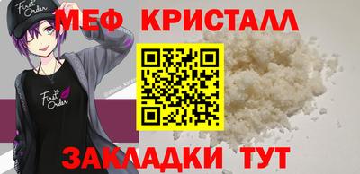 дживик Краснодар