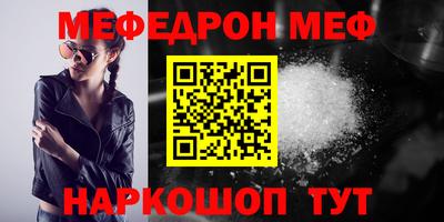 МДМА Краснокаменск