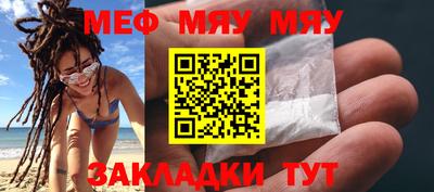 МДМА Краснокаменск