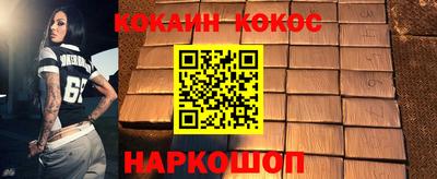 дживик Краснодар
