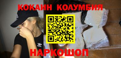 COCAINE Краснознаменск