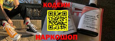 дживик Краснодар