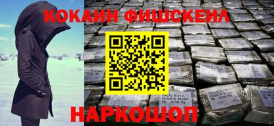 дживик Краснодар