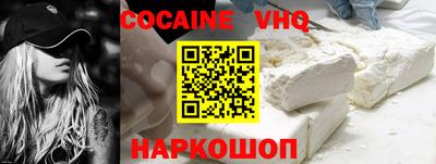 дживик Краснодар