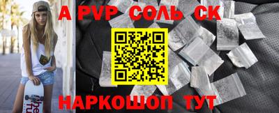 дживик Краснодар