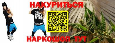 МДМА Краснокаменск