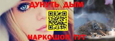 дживик Краснодар