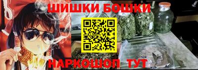 МДМА Краснокаменск