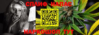 дживик Краснодар