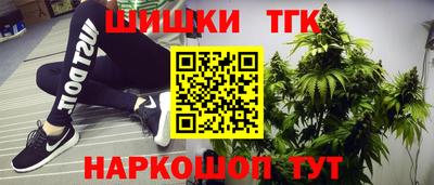 МДМА Краснокаменск