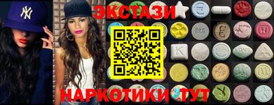 МДМА Краснокаменск