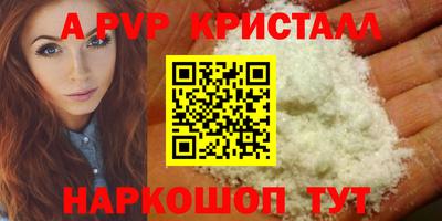 МДМА Краснокаменск