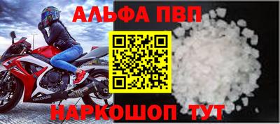 МДМА Краснокаменск