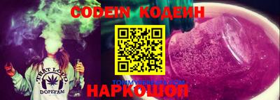 дживик Краснодар