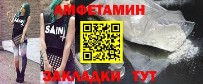 дживик Краснодар
