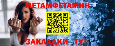 дживик Краснодар