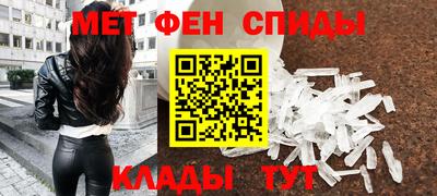 дживик Краснодар
