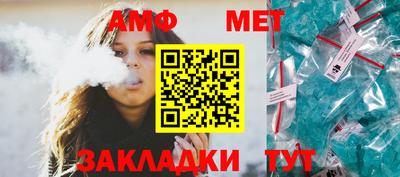 МДМА Краснокаменск